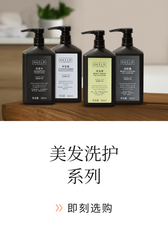 Sheraton Bath and Body.